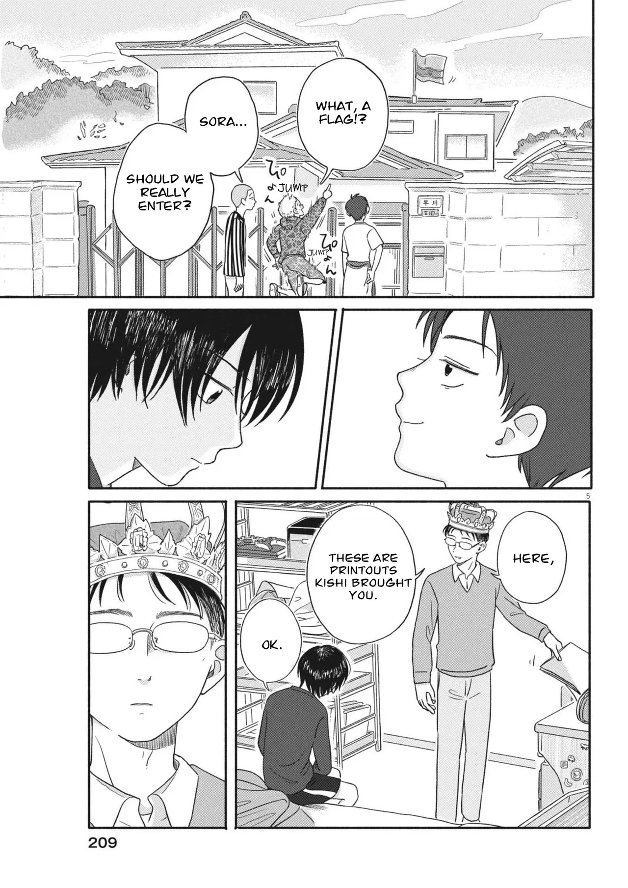 My Home Is A Kingdom Chapter 12 – Page 5