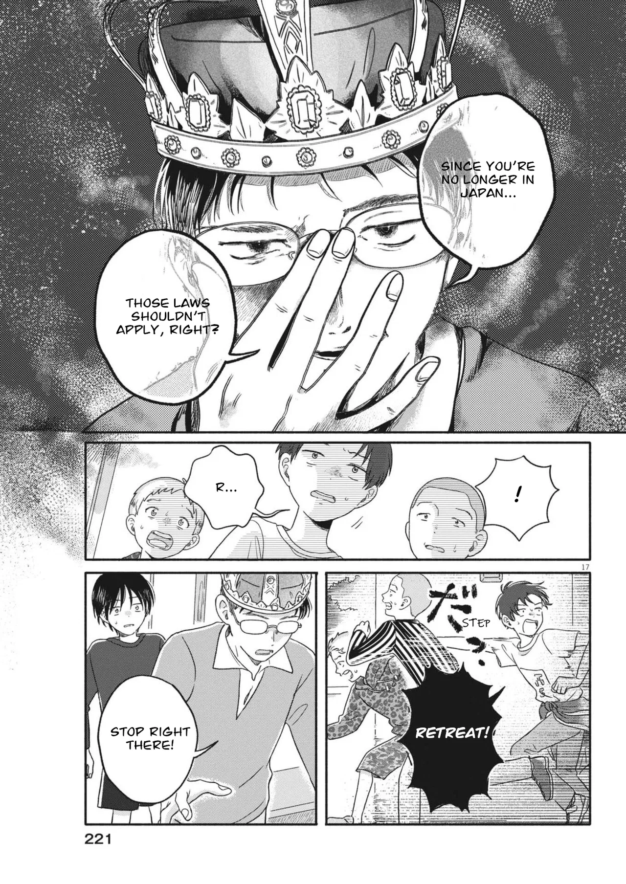 My Home Is A Kingdom Chapter 12 – Page 17