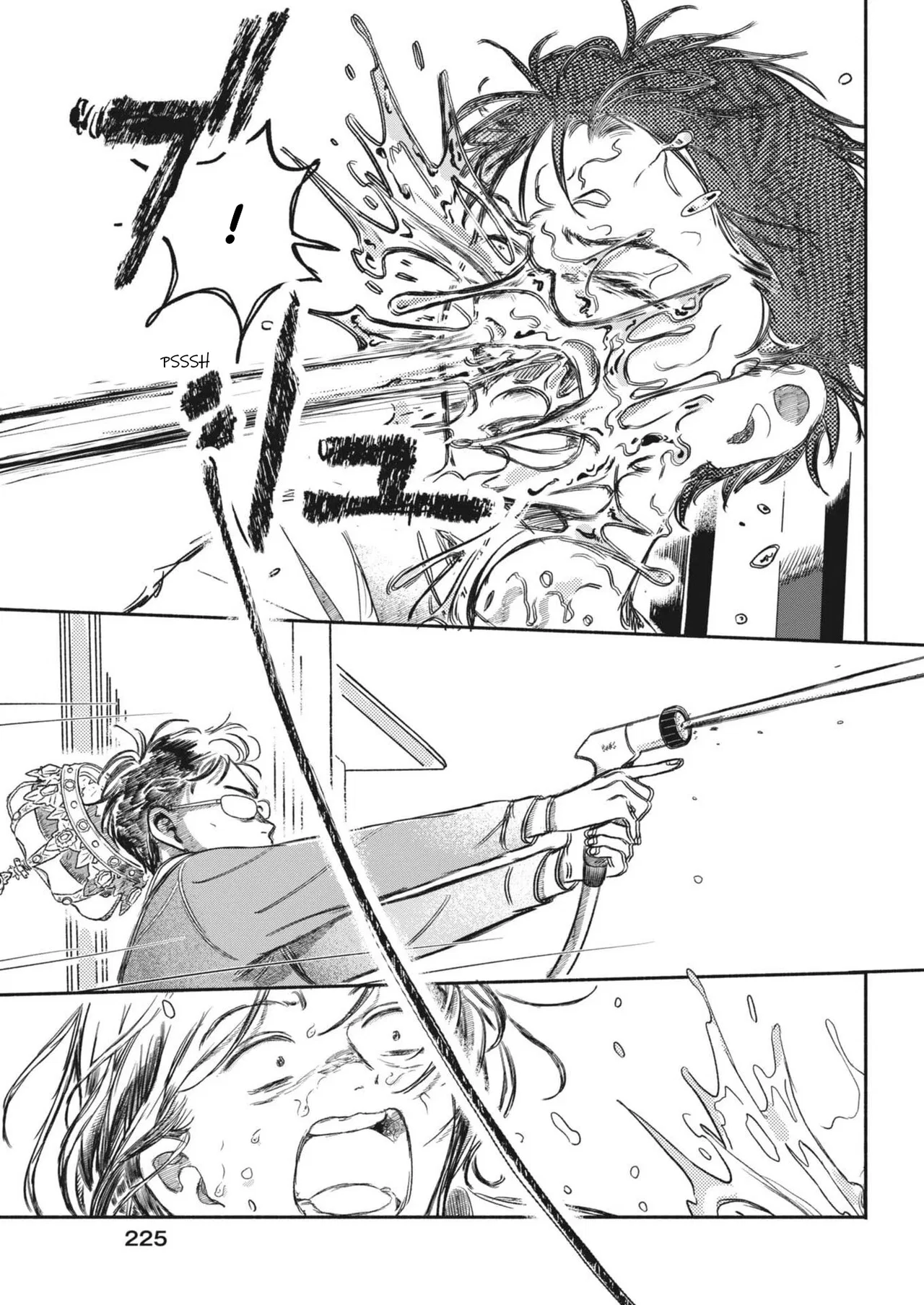 My Home Is A Kingdom Chapter 12 – Page 21
