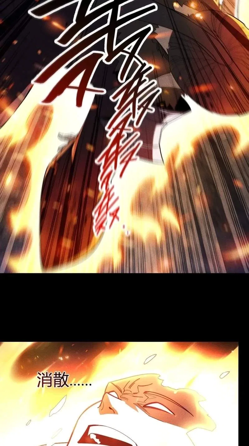 I Awoke as a God After Auto Battling For a Million Years Chapter 90 – Page 56