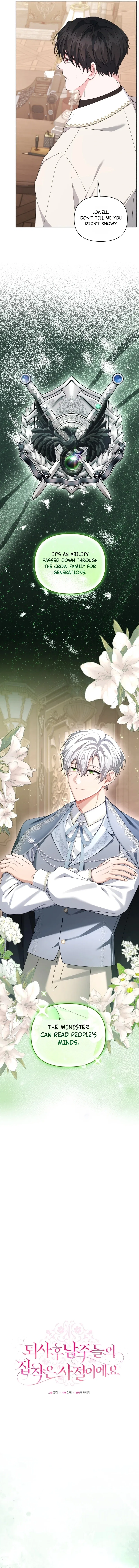 After Resignation, I Refuse the Obsession from the Male Leads Chapter 28 – Page 4