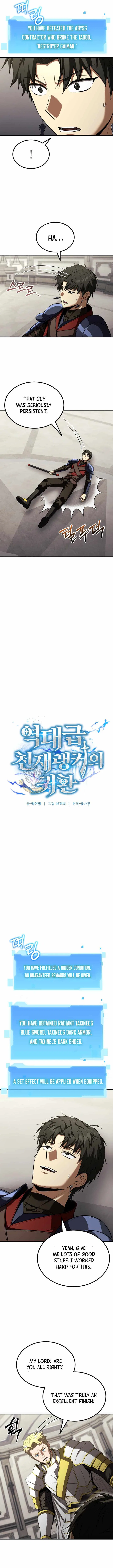 The Return of the Unrivaled Genius Ranker Chapter 44 – Page 2