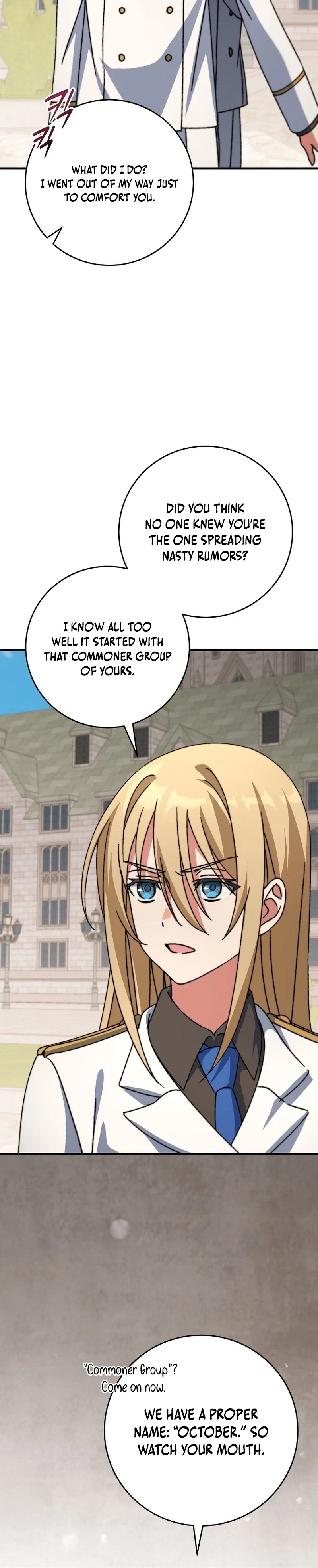 The Academy’s Weapon Copycat Chapter 21 – Page 18