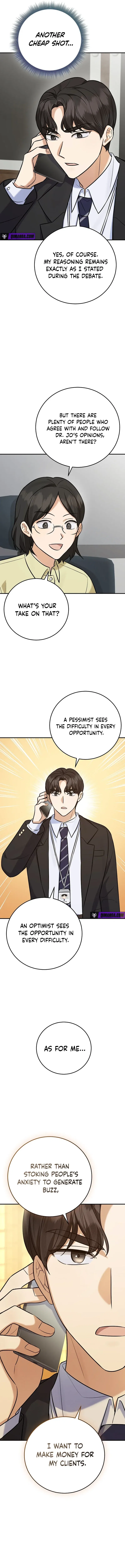 The Overly Competent Junior Employee Chapter 30 – Page 11