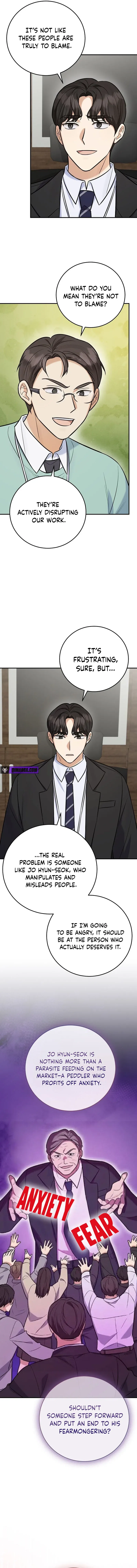 The Overly Competent Junior Employee Chapter 30 – Page 14