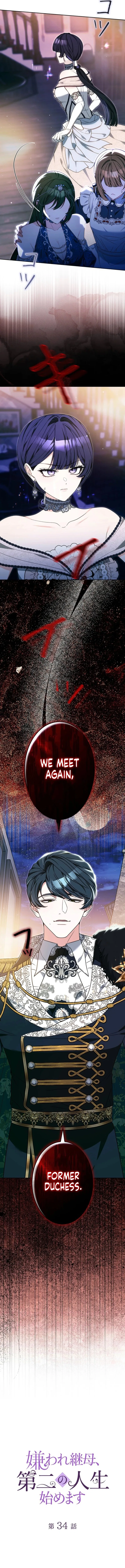 The Hated Stepmother Begins Her Second Life Chapter 34 – Page 11