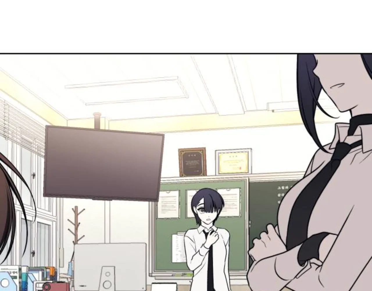 Please Don’t Die! Chapter 28 – Page 208