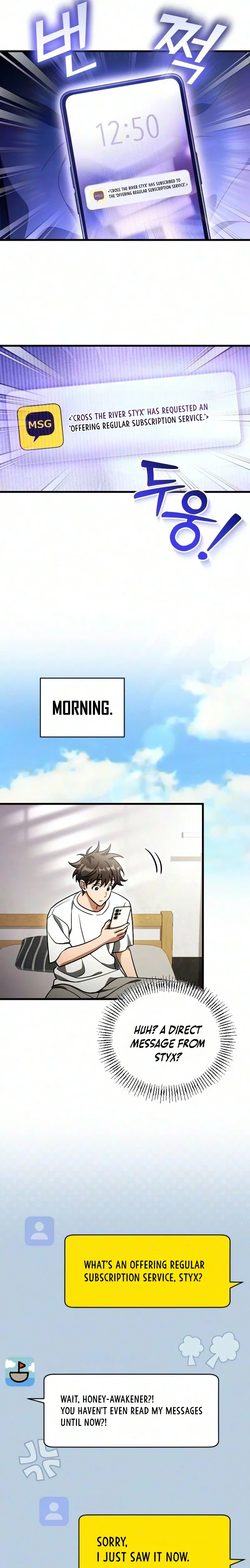 I Offered Kimchi Ramen to the Gods Chapter 7 – Page 22