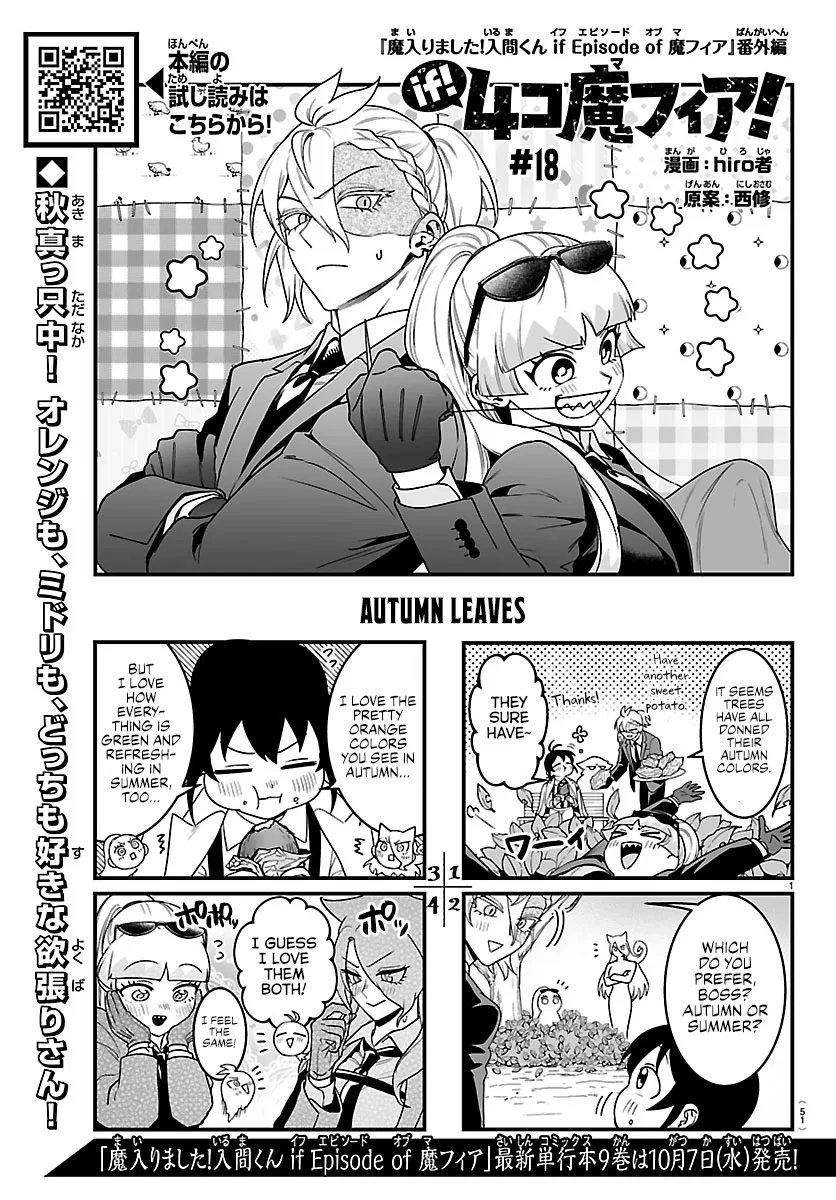 Mairimashita! Iruma-kun - If Episode of Mafia Chapter 46.1 – Page 1