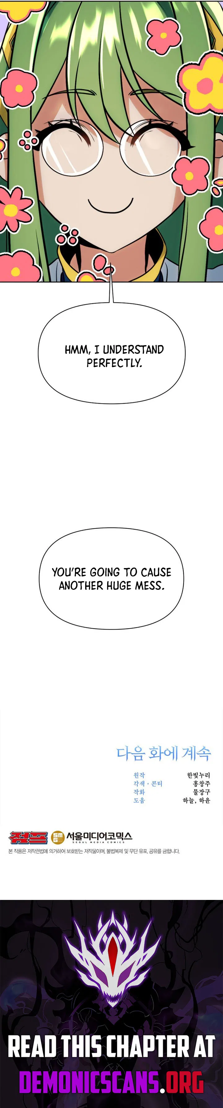 Archmage Transcending Through Regression Chapter 219 – Page 16