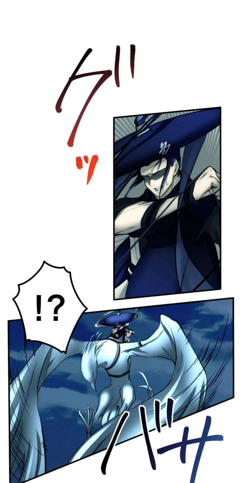 BC – Blood Cell Chapter 17 – Page 9