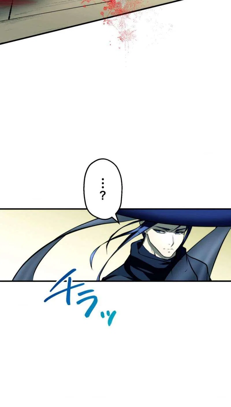 BC – Blood Cell Chapter 17 – Page 35