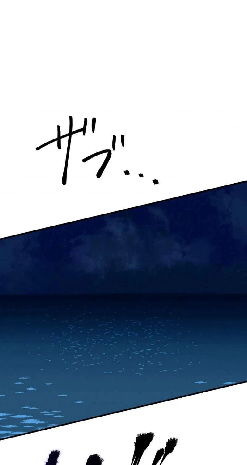 BC – Blood Cell Chapter 17 – Page 58