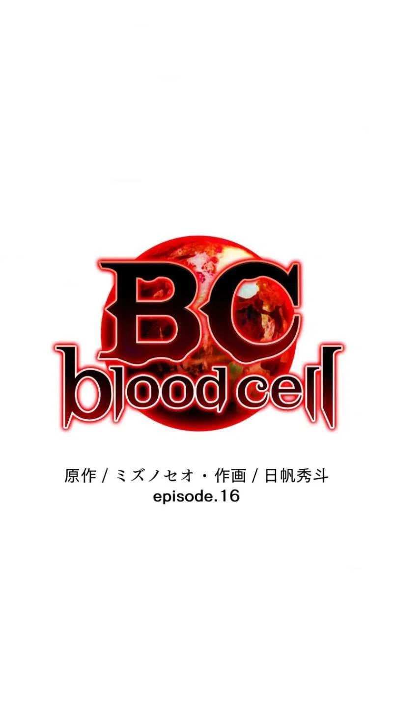 BC – Blood Cell Chapter 16 – Page 1