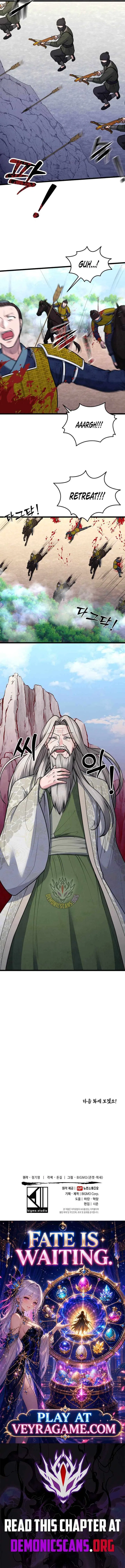 True Sword Chapter 39 – Page 13