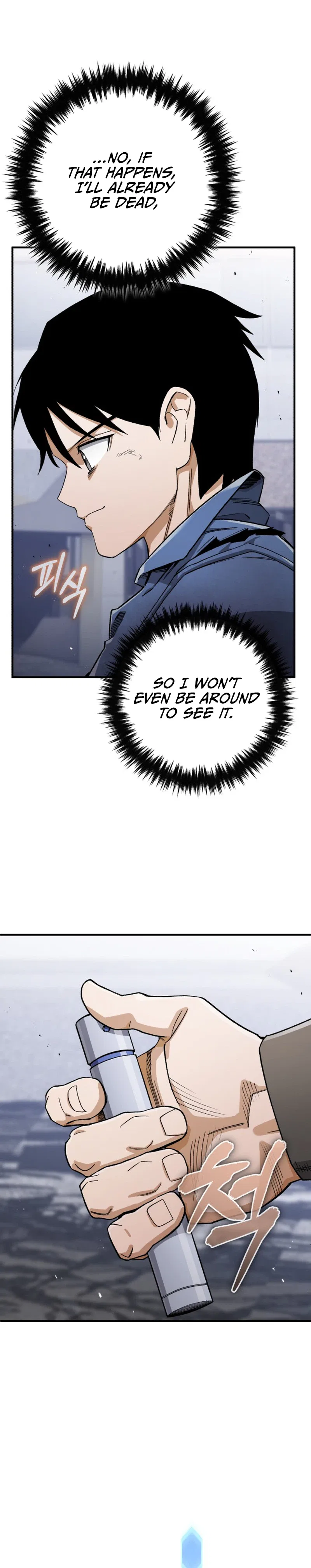 Blood Demon Reincarnation Chapter 68 – Page 6