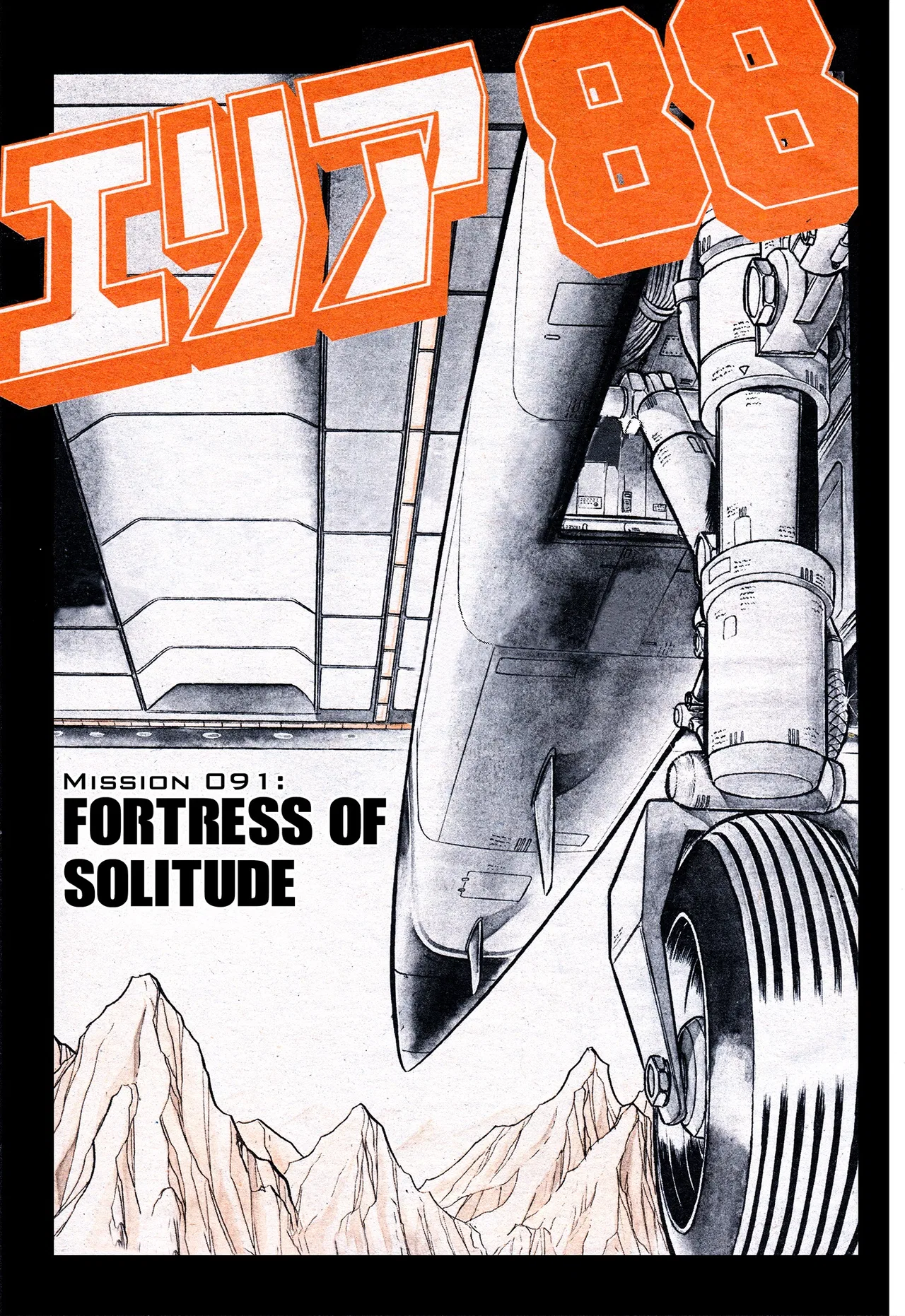 Area 88 Chapter 91 – Page 1