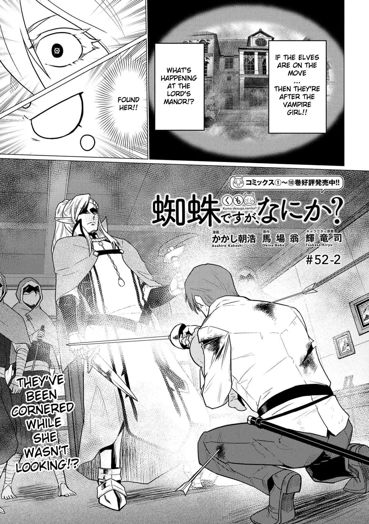 Kumo desu ga, nani ka? Chapter 52 – Page 1