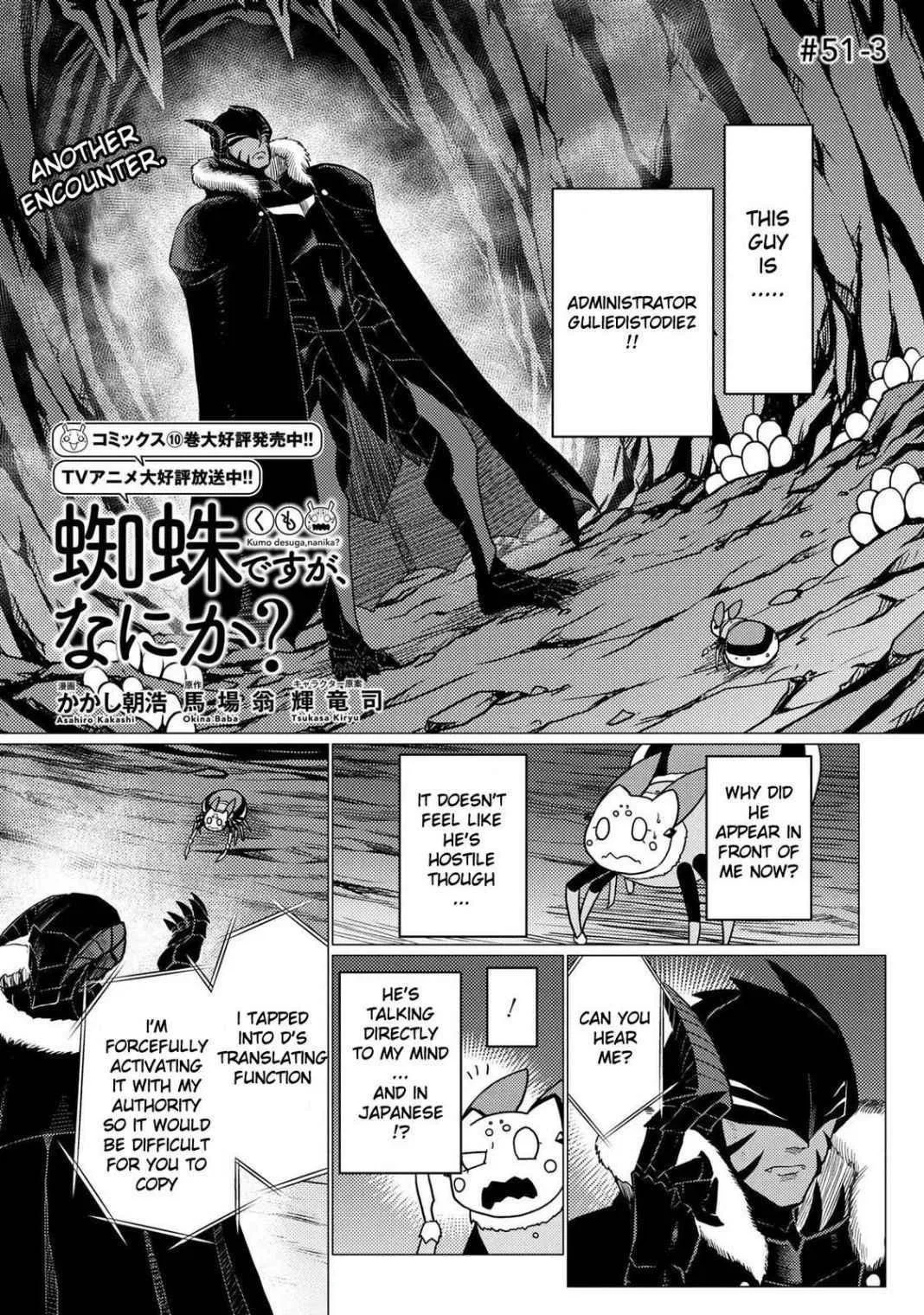 Kumo desu ga, nani ka? Chapter 51 – Page 1