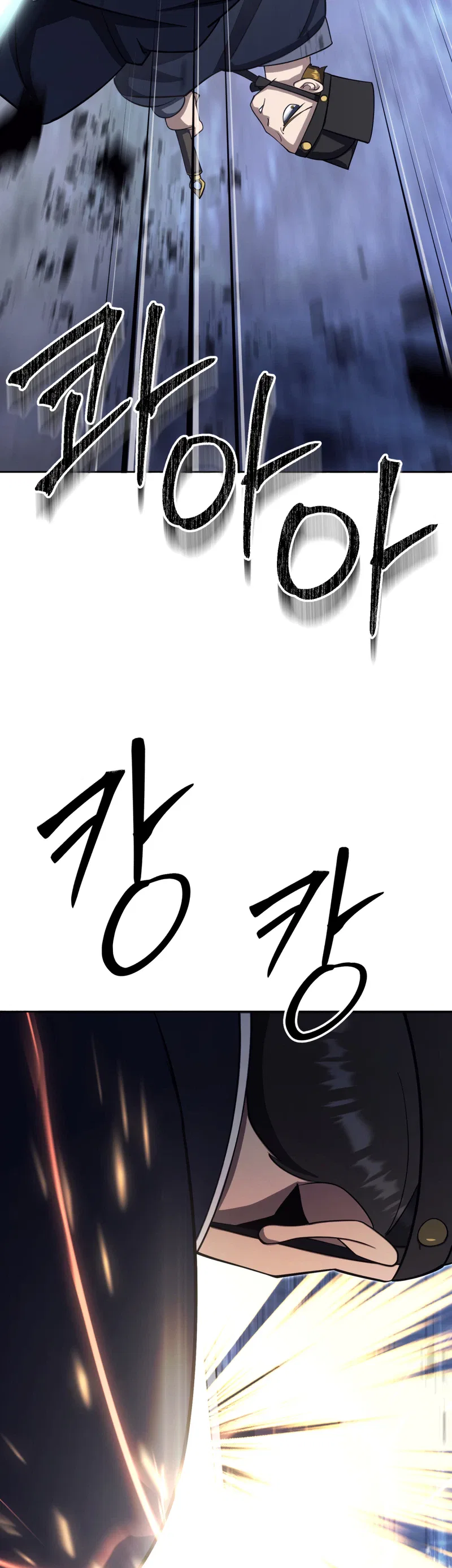 The Misfit of the Martial World Chapter 39 – Page 31