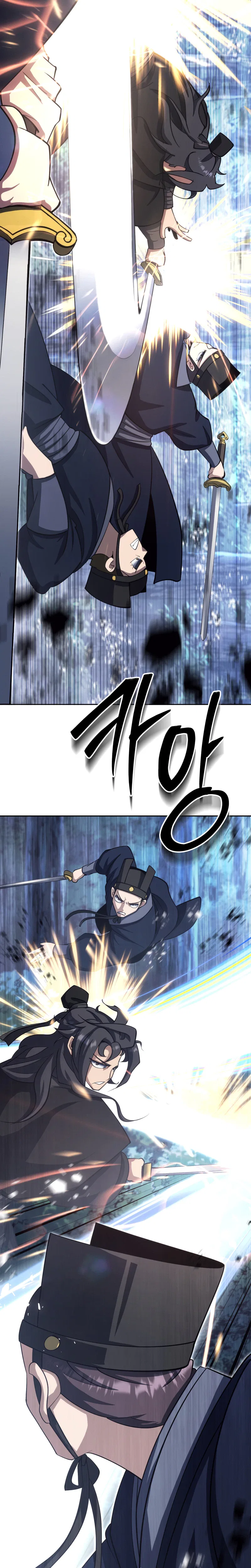 The Misfit of the Martial World Chapter 39 – Page 32