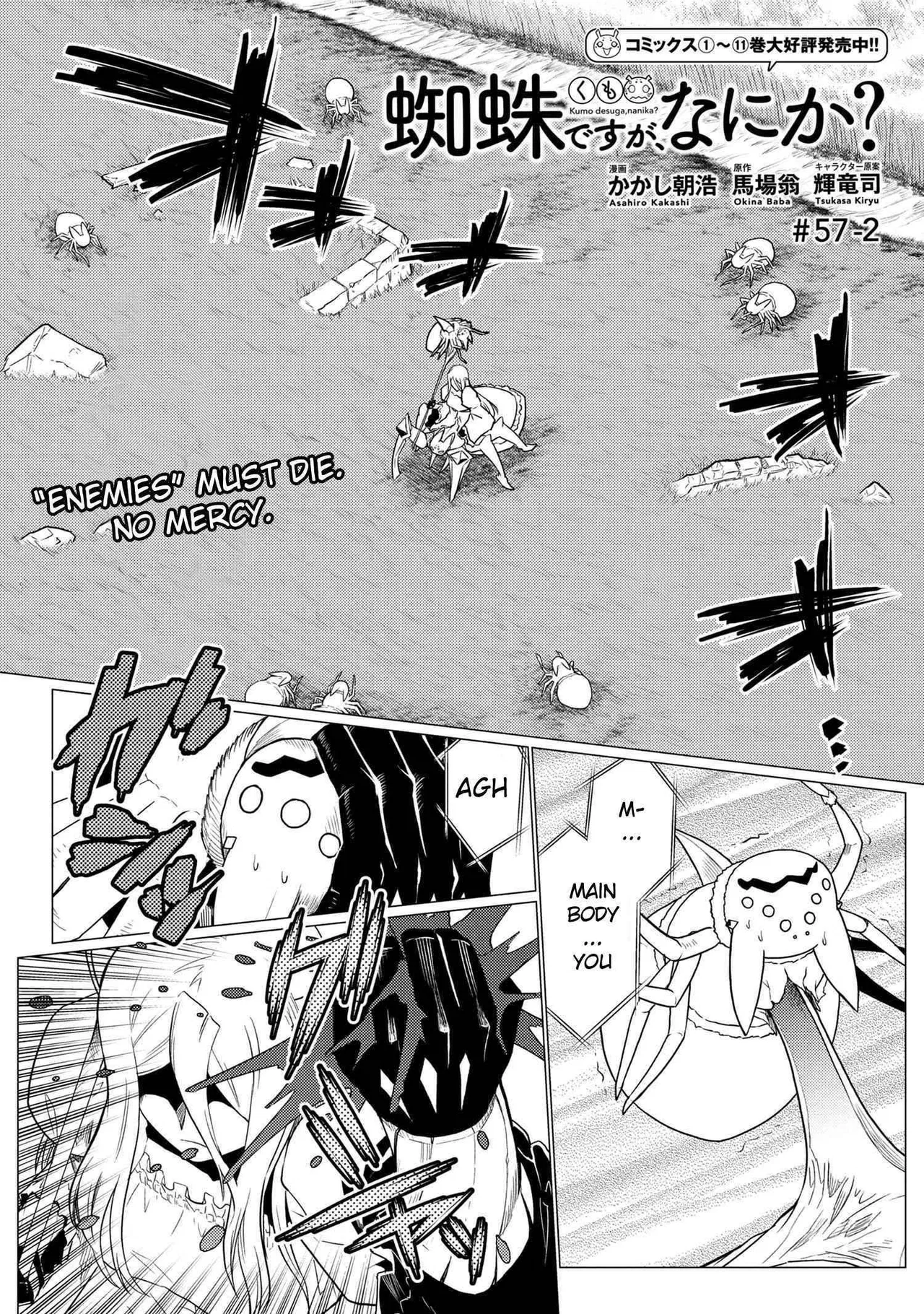 Kumo desu ga, nani ka? Chapter 57 – Page 1