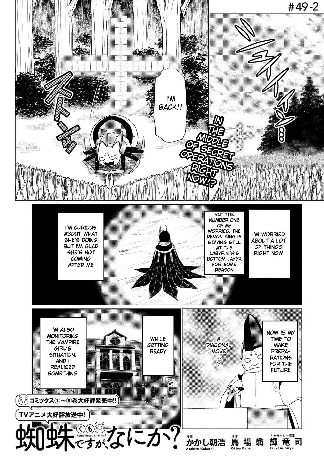 Kumo desu ga, nani ka? Chapter 49 – Page 1