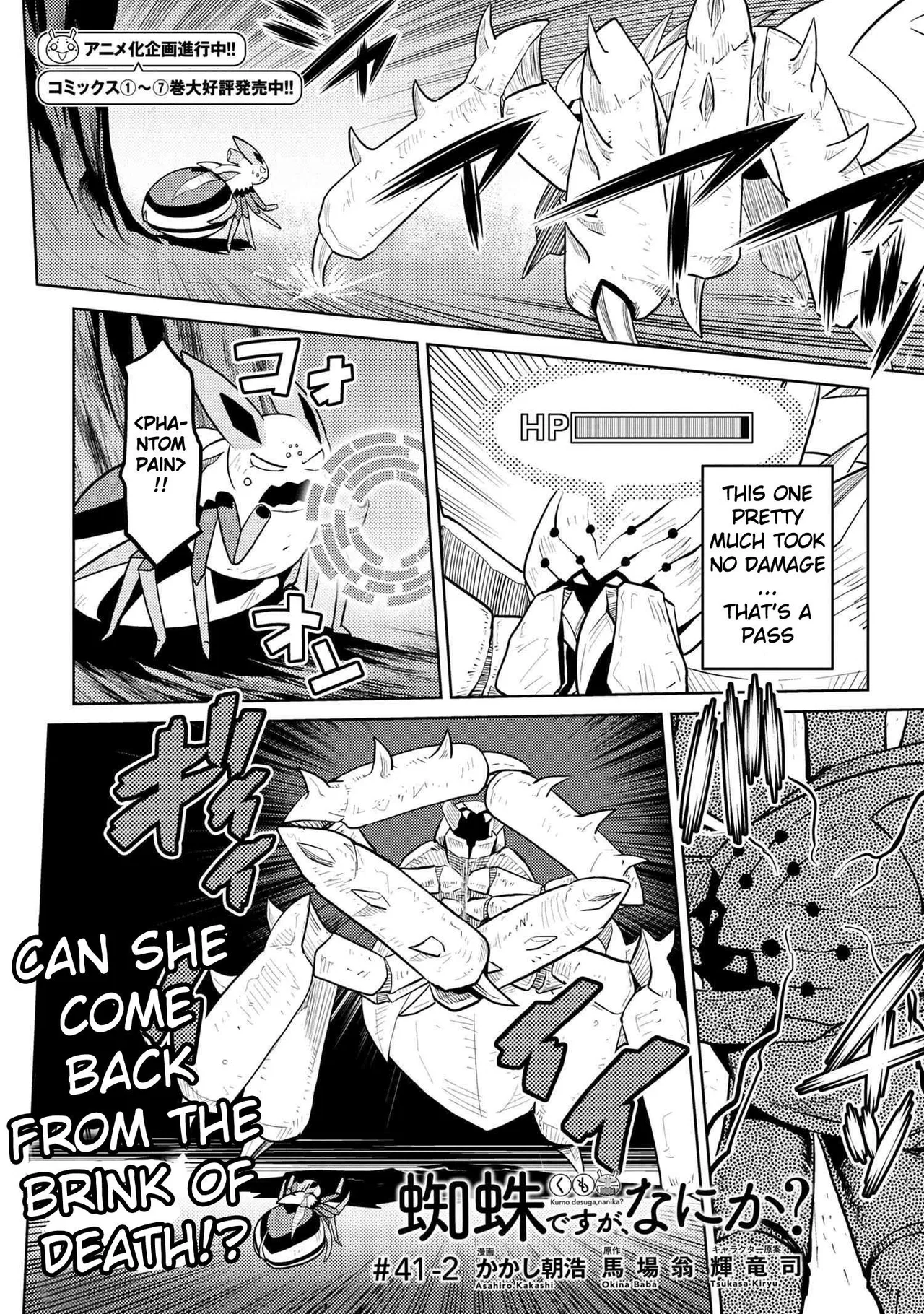 Kumo desu ga, nani ka? Chapter 41 – Page 1