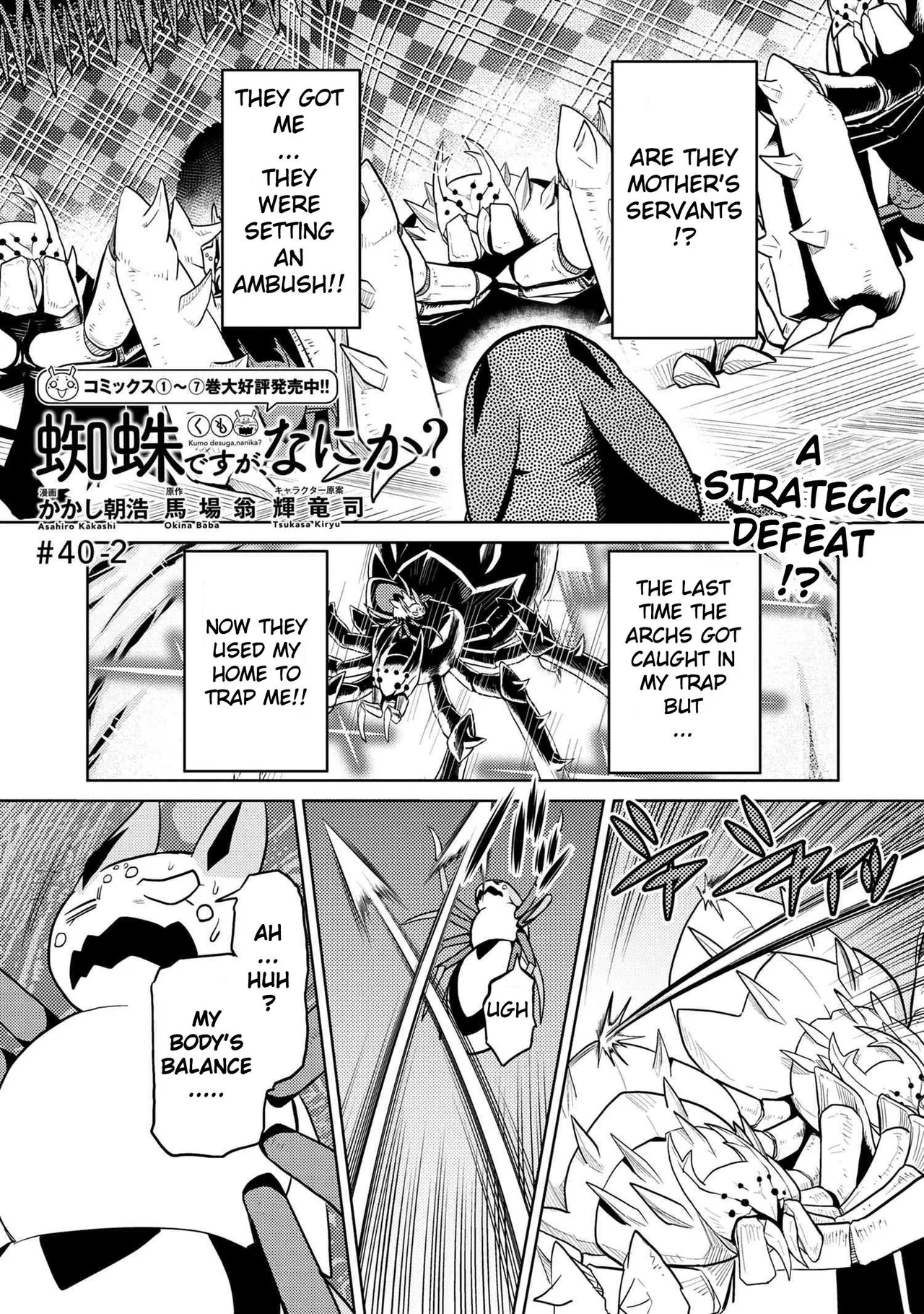 Kumo desu ga, nani ka? Chapter 40 – Page 1
