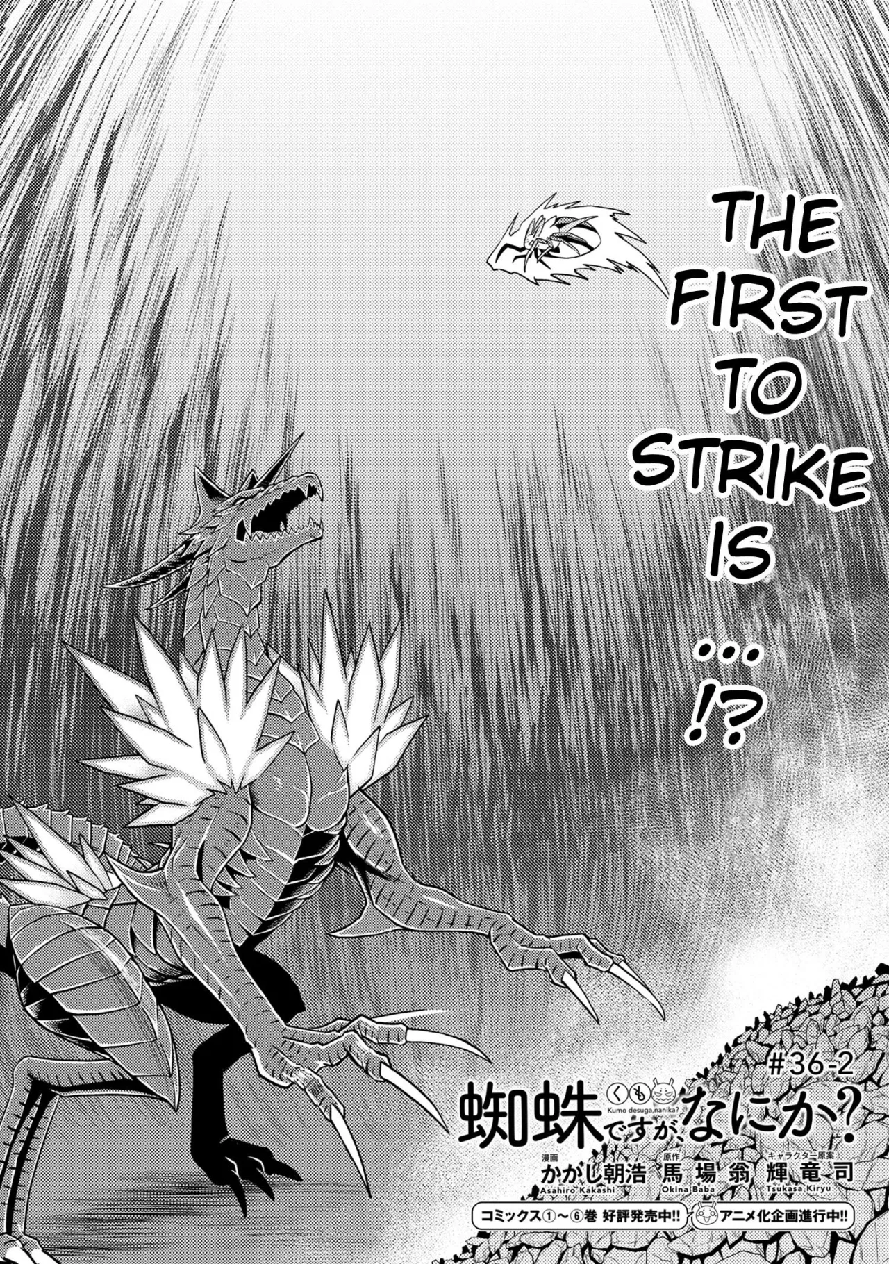 Kumo desu ga, nani ka? Chapter 36 – Page 1