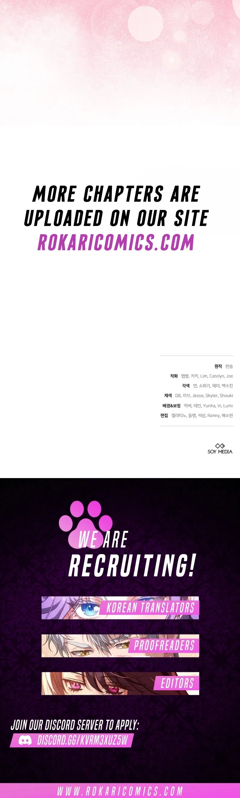 101st Confession Chapter 80 – Page 14