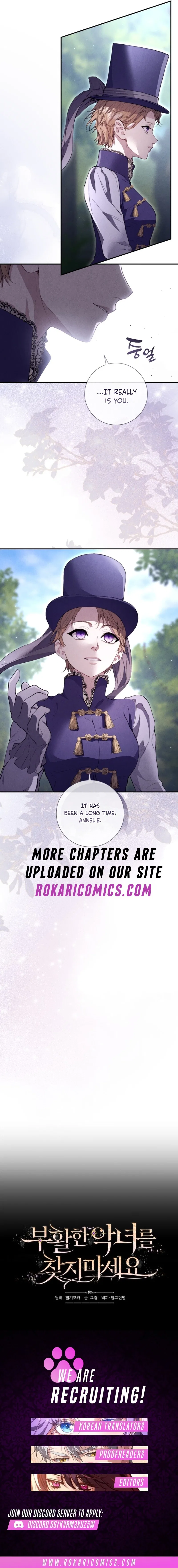 Don’t Look for the Resurrected Villainess Chapter 47 – Page 15