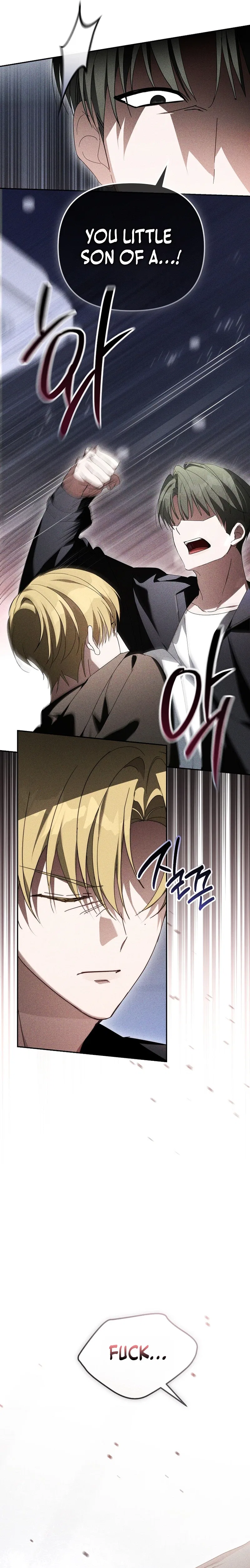 The Lucky Plan of An Idol In His Second Life Chapter 39 – Page 25