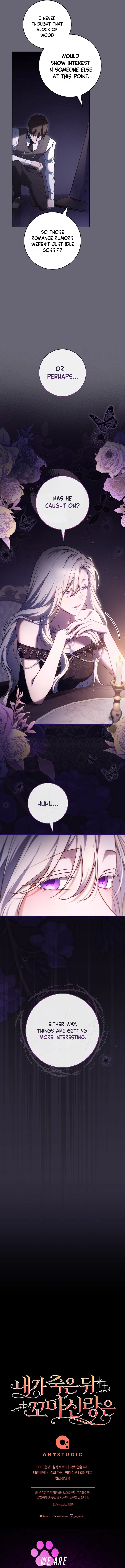 After I Died, My Childhood Husband Chapter 50 – Page 15