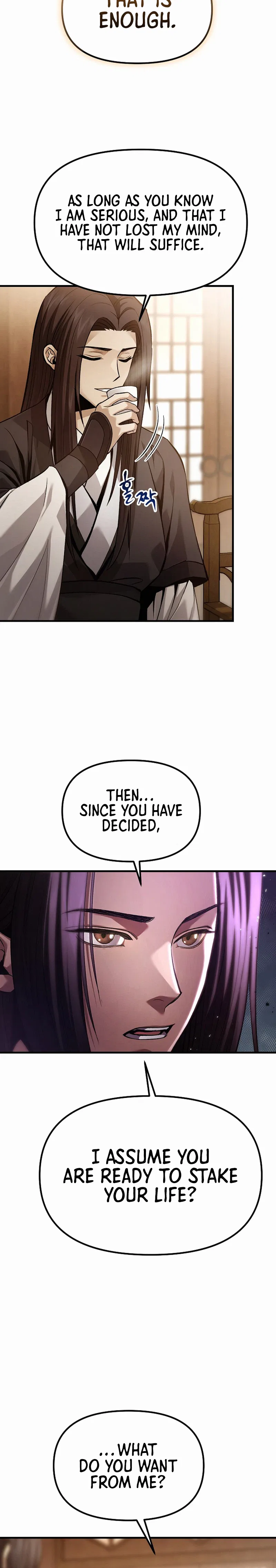 Monochrome Sovereign Chapter 70 – Page 25