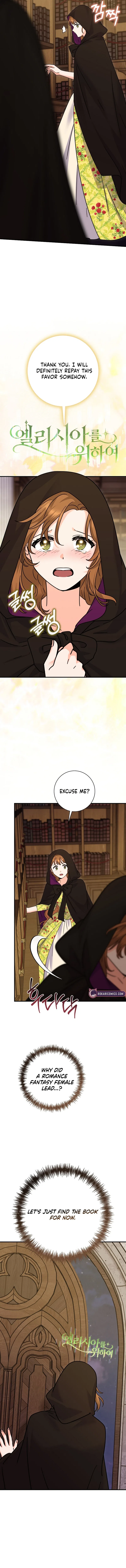 I Can See the Title Chapter 44 – Page 17