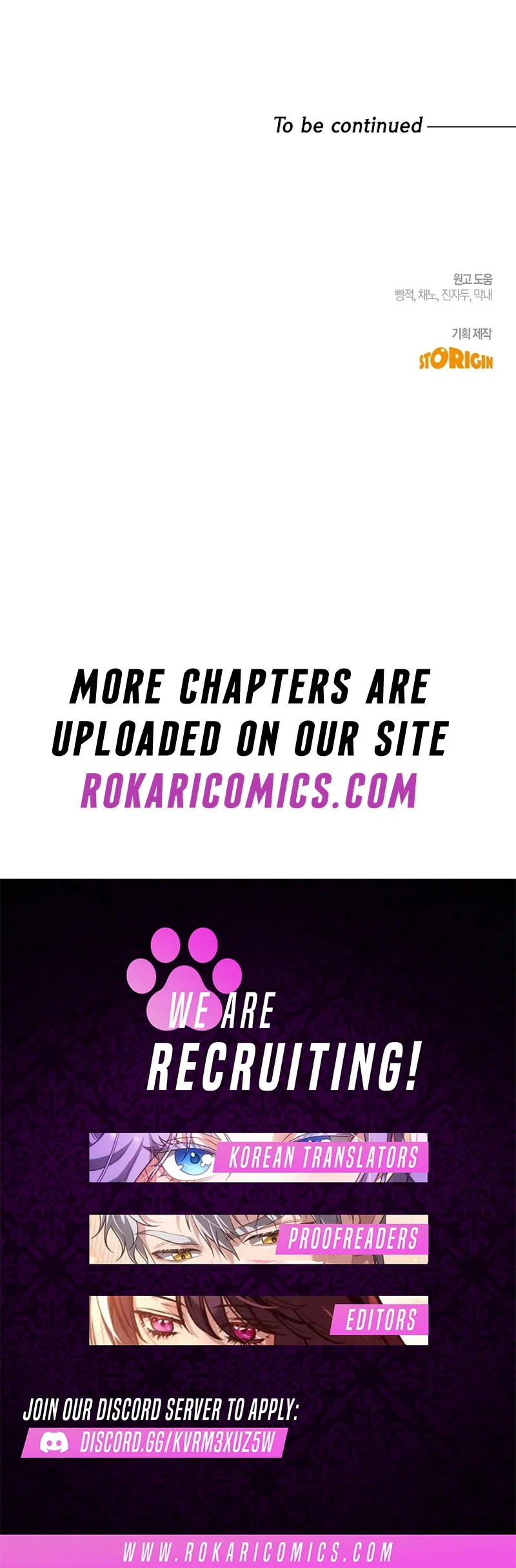 I Can See the Title Chapter 44 – Page 21