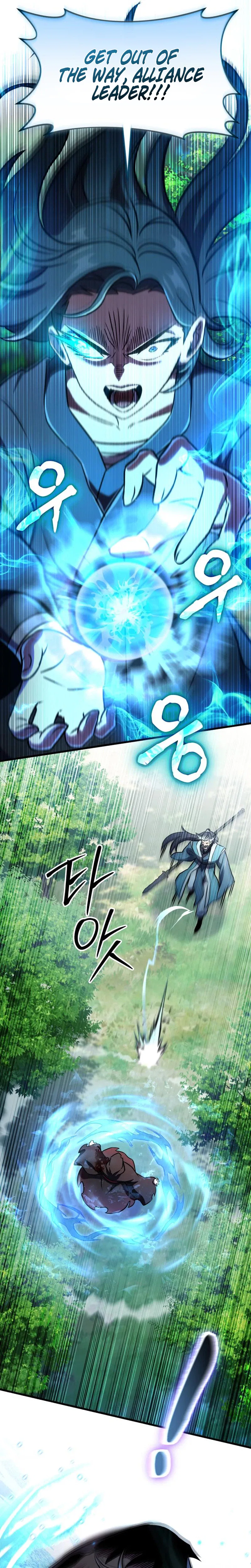 The Heavenly Demon’s Otherworld Livestream Chapter 22 – Page 34