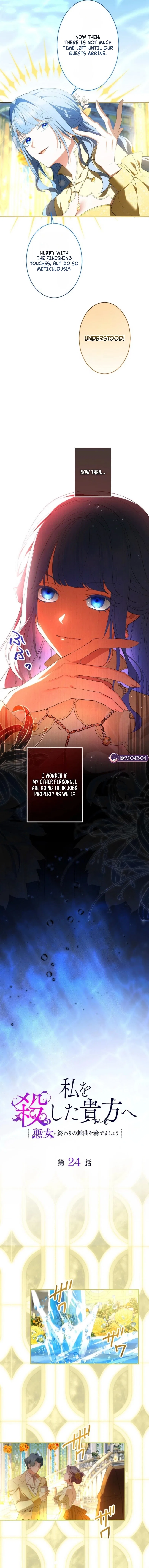 The Villainess’s Last Dance for the One Who Killed Her Chapter 24 – Page 3