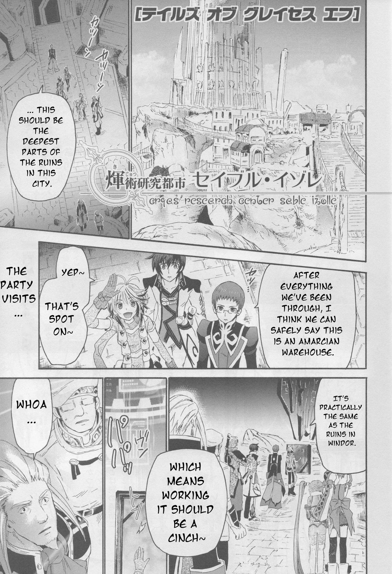 Tales of Graces f Chapter 22 – Page 1