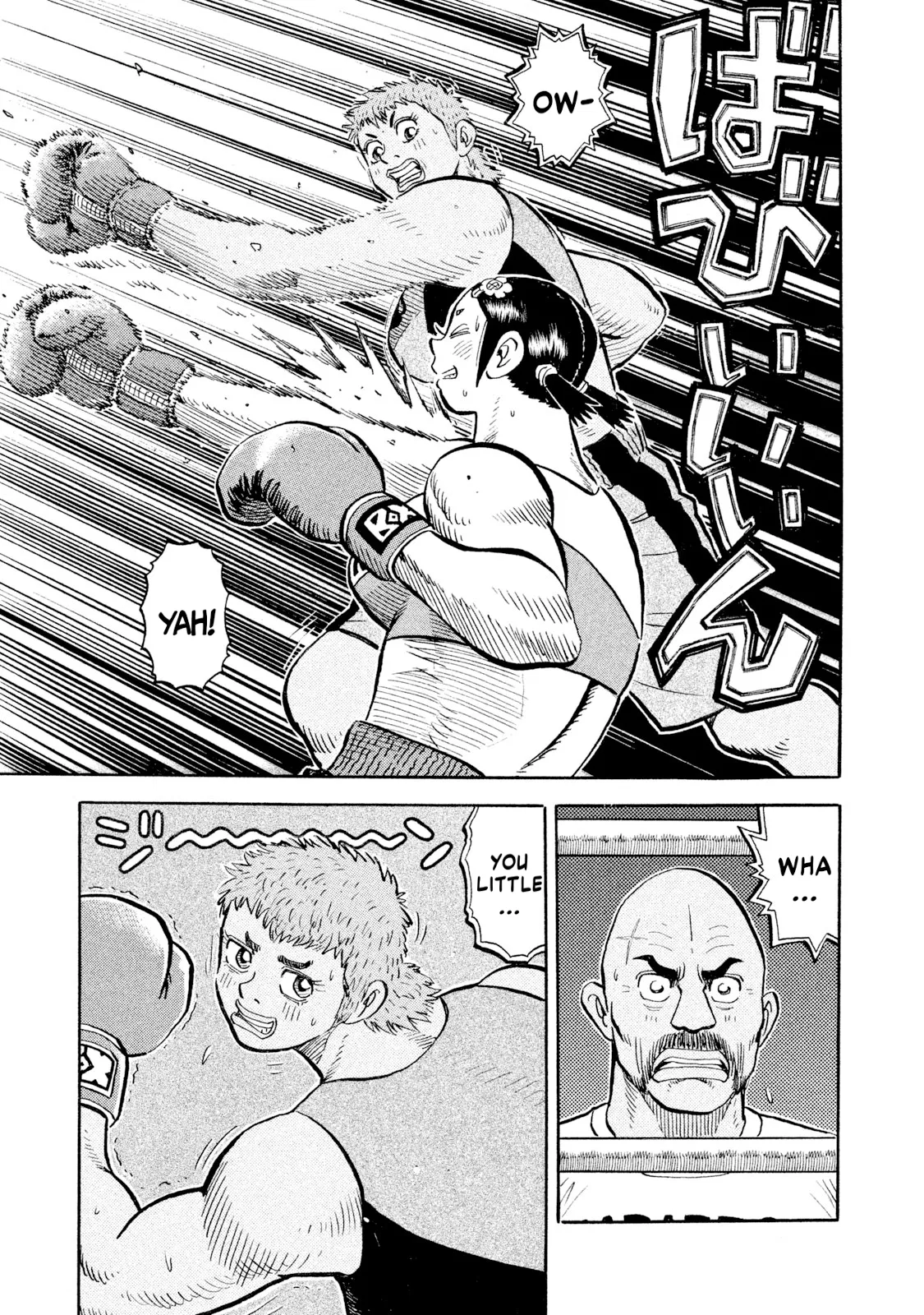 Rice Shoulder Chapter 105 – Page 1