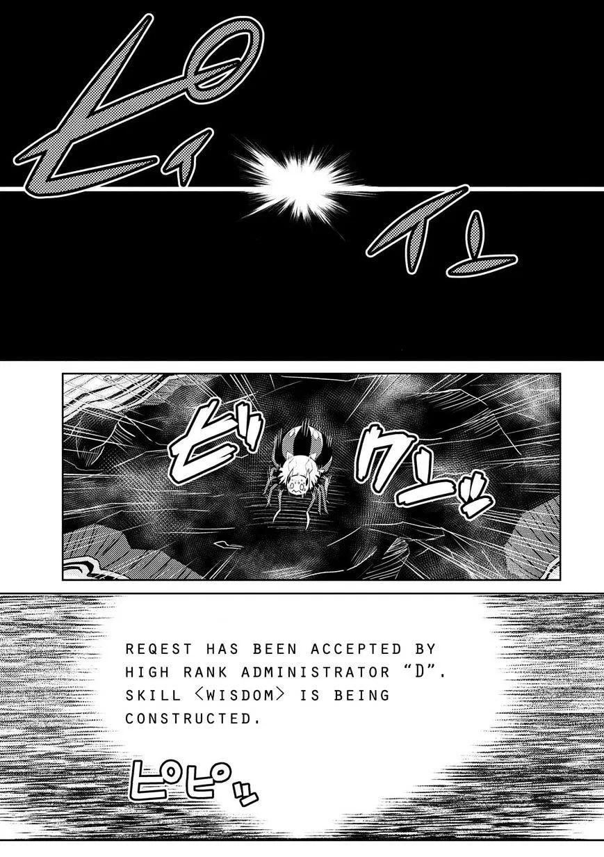 Kumo desu ga, nani ka? Chapter 20 – Page 1