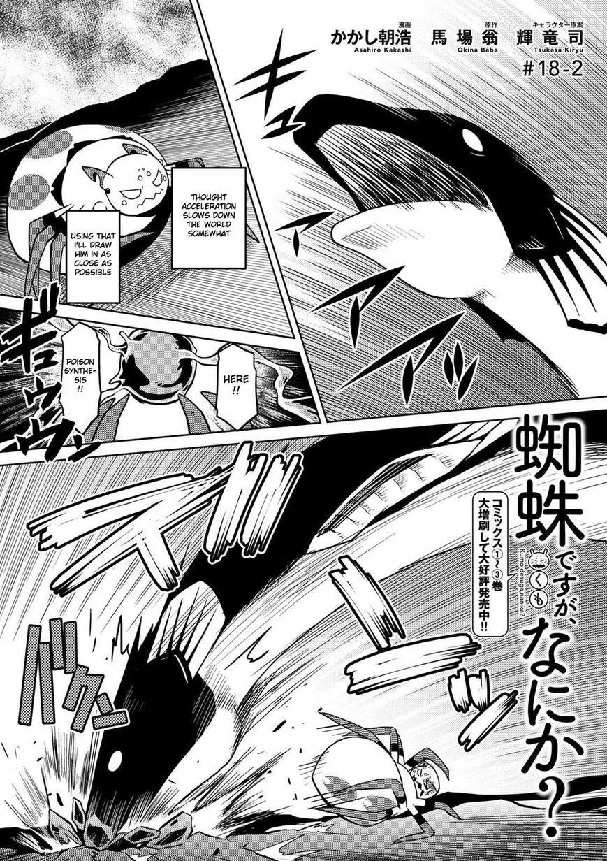 Kumo desu ga, nani ka? Chapter 18 – Page 1