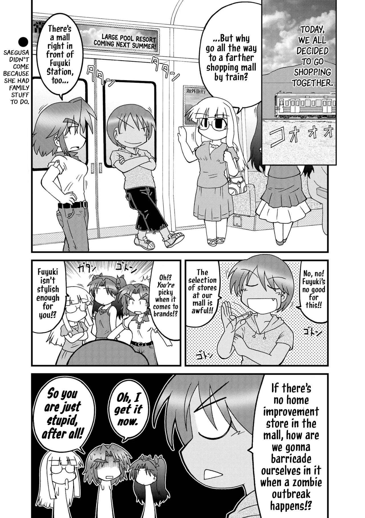 Himuro no Tenchi: Fate/school life Chapter 27 – Page 1