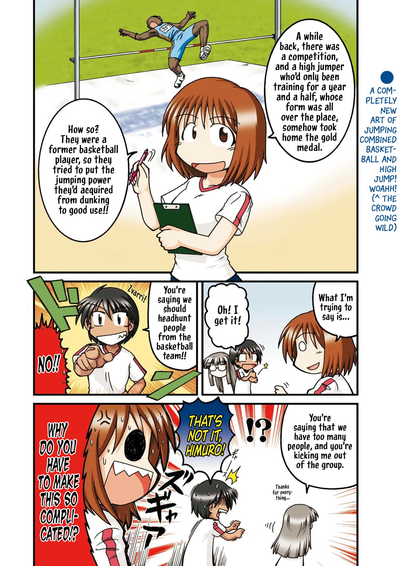 Himuro no Tenchi: Fate/school life Chapter 26 – Page 1