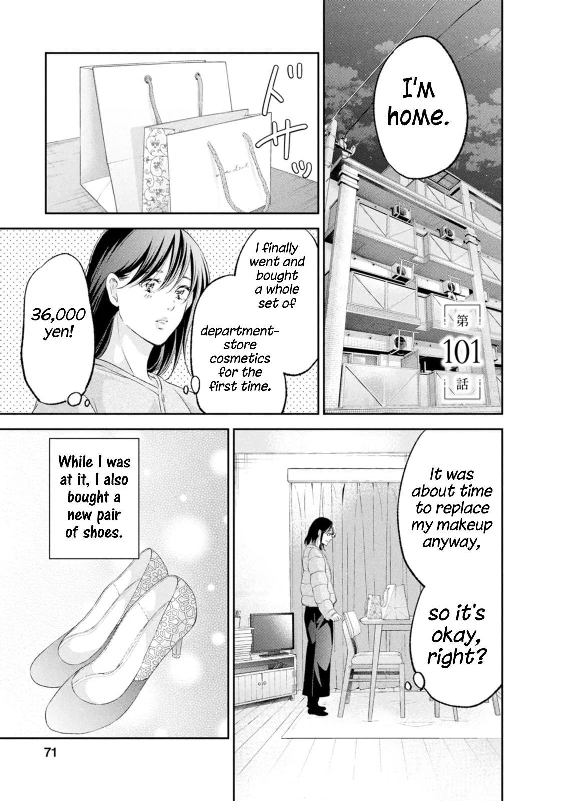 Anata ga shite kurenakute mo Chapter 101 – Page 1