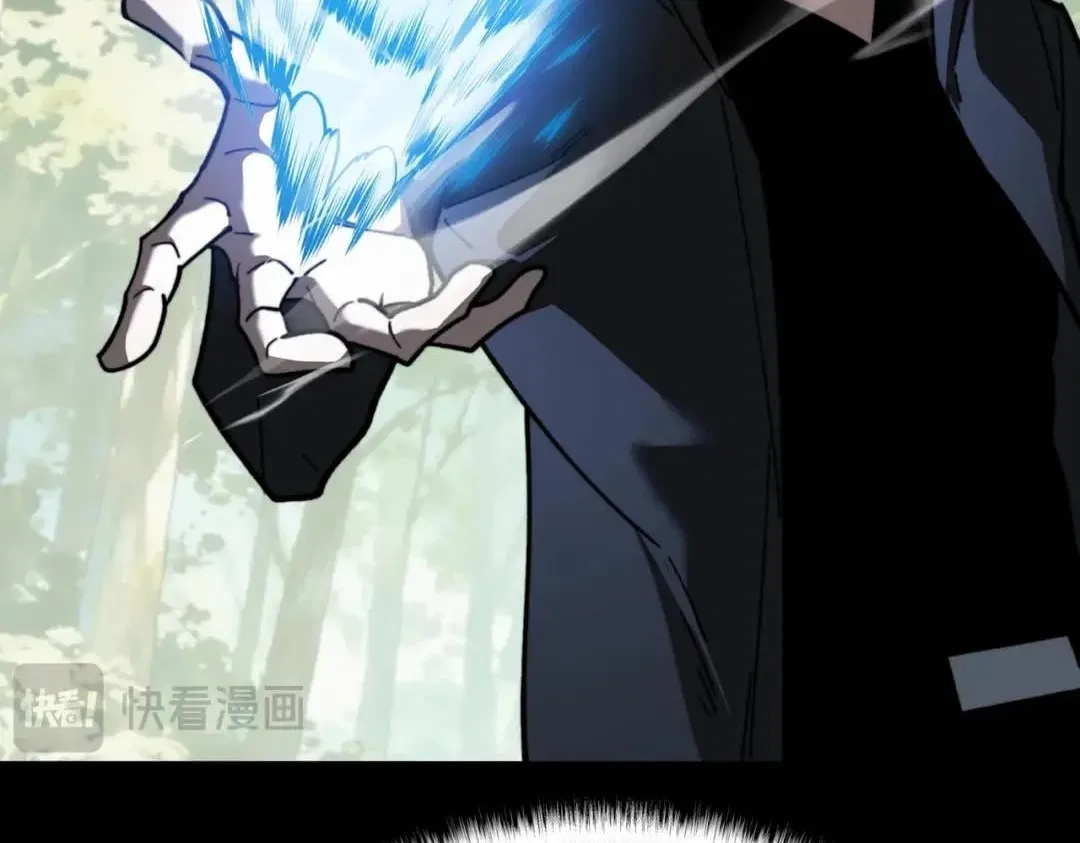 After the School Belle Dumped Me, I Became a Martial Arts God Chapter 122 – Page 9