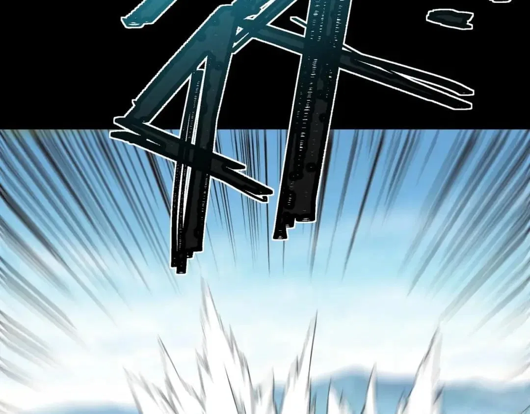 After the School Belle Dumped Me, I Became a Martial Arts God Chapter 122 – Page 24