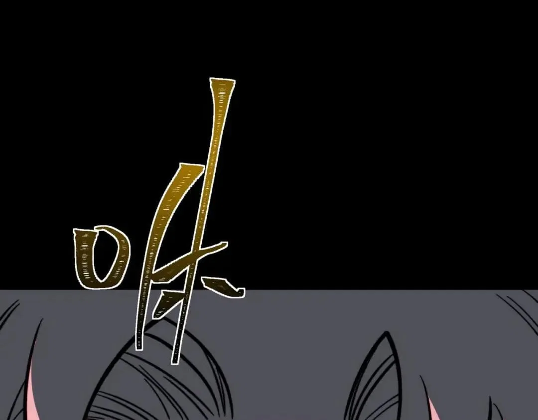 After the School Belle Dumped Me, I Became a Martial Arts God Chapter 122 – Page 126
