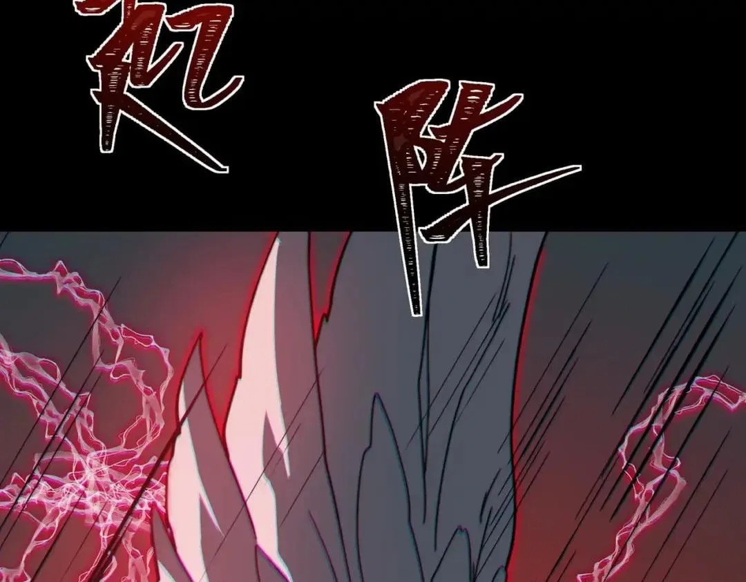 After the School Belle Dumped Me, I Became a Martial Arts God Chapter 122 – Page 129